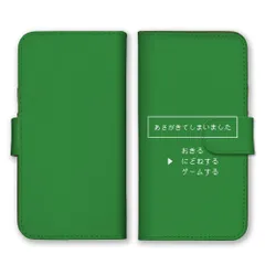 iPhoneSE 第3世代 第2世代 ケース 手帳型 アイフォンSE スマホケース 携帯ケース ゲーム RPG コマンド パロディ ドット 面白い おもしろい 朝 二度寝 パロディ ジョーク カラー05