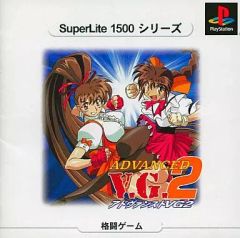 輪廻月姫 新品未開封 GBA帽子屋インサイド 変換ソフト ゲームボーイ