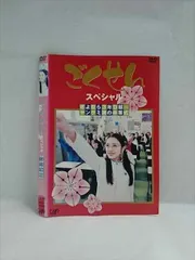 2025年最新】ヤンクミの人気アイテム - メルカリ