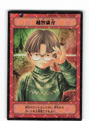 ヒカルの碁 TCG 青龍乱舞 進藤ヒカル 四神レア B3-00 レリーフ レア 2025年最新】青龍乱舞の人気アイテム - メルカリ