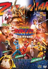 忍者戦隊カクレンジャー DVD 全10巻セット 忍者戦隊カクレンジャー DVD 全10巻 - メルカリ