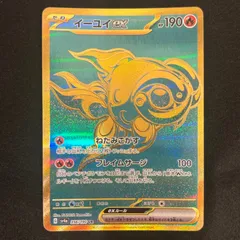 【PSA10】ミミッキュ S 連番 シャイニートレジャー PSA10】ミミッキュ S 連番 シャイニートレジャー - メルカリ
