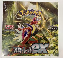 新品未開封 ポケモンカード スカーレットex 1BOX シュリンク付き