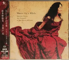 2025年最新】波多野睦美の人気アイテム - メルカリ