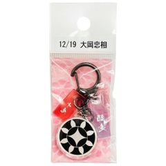 サンコンテンツ 366日家紋キーホルダー 12月19日 大岡忠相 偉人家紋 アクリルキーホルダー 歴史グッズ 日本史 推し偉人 推し武将 戦国武将 誕生日 プレゼント 記念日 アニバーサリーキーホルダー