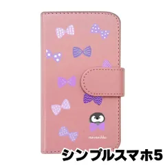 【新品未使用】シンプルスマホ5 SoftBank ソフトバンク スマホケース 手帳型 (色：ピンク×柄：ペンギンとリボン) moimoikka モイモイッカ アニマル カード収納 PUレザー flip2-simple5-pk-20094