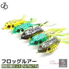 2025年最新】雷魚 フロッグの人気アイテム - メルカリ