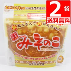 2025年最新】ソノコ食品の人気アイテム - メルカリ