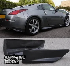 z33 フェアレディz 純正リアバンパー ブラック 黒 2025年最新】Z33 リア バンパーの人気アイテム - メルカリ