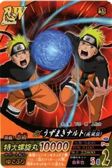 2025年最新】ナルティメットフォーメーションの人気アイテム