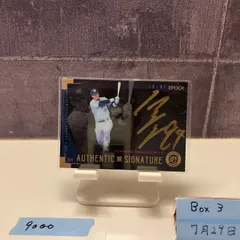 原口文仁 SSR 直筆サイン 2025 阪神タイガース オンサイトカード ミントモール / MINT 三宮店 / EPOCH 2025 阪神タイガース