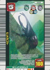 【新品・未使用】ムシキング　2006夏ネイチャー　3点セット 新品・未使用】ムシキング 2006夏ネイチャー 3点セット