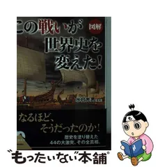 2024年最新】水村光男の人気アイテム - メルカリ