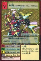 2025年最新】スレイプモンの人気アイテム - メルカリ