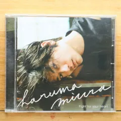 【新品未開封】三浦春馬 Fight for your heart 初回限定盤 Fight for your heart 初回限定 三浦春馬 3点 - メルカリ
