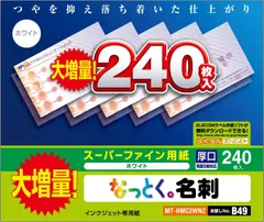 2023年最新】elecom プリントペーパーの人気アイテム - メルカリ