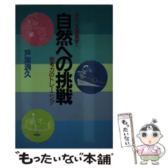 2024年最新】久浪の人気アイテム - メルカリ