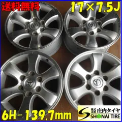 thecorner！ランドクルーザープラド120系 純正アルミホイール ランドクルーザー プラド(120系)純正 | 中古タイヤ・ホイール
