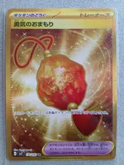 ゼロの大空洞 135/102 UR｜ポケカシングルカード通販｜Cloveストア