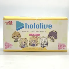 【中古】中外鉱業 ホロライブ ぺたん娘トレーディングラバーストラップ（1期生） 1BOX hololive SUPER EXPO 2022[10]のサムネイル