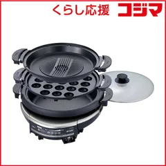 3枚マルチグリル鍋・新品未使用 3枚マルチグリル鍋｜生活家電/調理家電｜商品紹介｜ドン・キホーテの