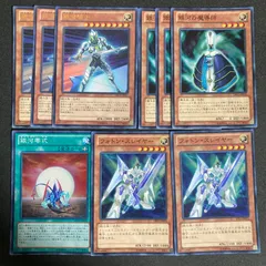 銀河騎士　ウルトラ　3枚　セット