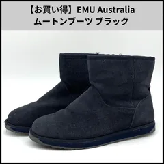 2025年最新】emu ムートンブーツの人気アイテム - メルカリ
