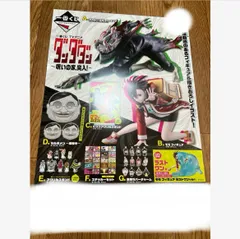 2025年最新】ダンダダン一番くじ ラストワンの人気アイテム
