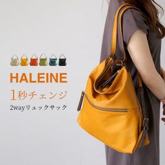 リュック レディース おしゃれ 牛革 2way 日本製 HALEINE A4 レザー ショルダーバッグ キャメル【訳あり】