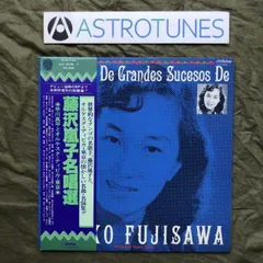 2025年最新】WE ARE X レコードの人気アイテム - メルカリ