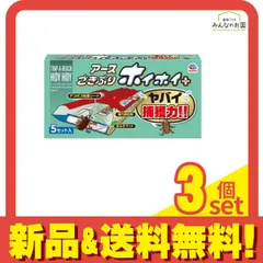 アース ごきぶりホイホイ+(プラス) 5セット入 3個セット まとめ売り