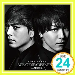 2025年最新】ACEOFSPADESの人気アイテム - メルカリ
