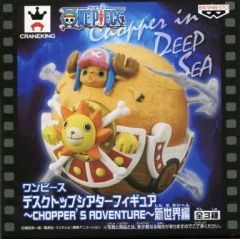 [중고] 피규어 헬기 & 사우전드 써니호 [원피스] 데스크탑 극장 피규어~CHOPPER'S ADVENTURE~신세계편