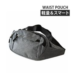 ウエストポーチ 《グレー》新品 未使用 ウエストバッグ ヒップバッグ 小物バッグ ポリエステル フリーサイズ【D9D】【ゆうパケット】ファッション メンズ