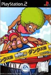 Item thumbnail for item a04df434-daab-4233-be84-5f6517b996ef