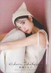 2025年最新】高橋ひかる カレンダーの人気アイテム - メルカリ