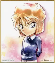 【中古】食玩 雑貨 4.灰原哀 「名探偵コナン 色紙ART4」