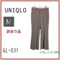 【訳あり】UNIQLO　ﾕﾆｸﾛ　パンツ（GL-031）送料無料　ｶｼﾞｭｱﾙ　ﾚﾃﾞｨｰｽ　古着　ヴィンテージ