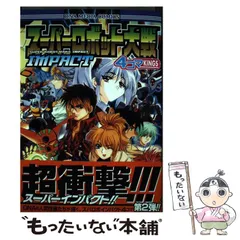 2024年最新】スーパーロボット大戦OG originalの人気アイテム - メルカリ