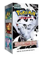 韓国版 ポケモンカードゲーム スカーレット＆バイオレット 拡張パック 「ホワイトフレア」 BOX