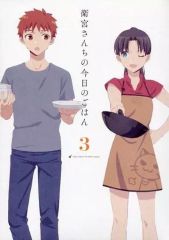 [중고] 애니메이션 Blu-ray Disc 위궁 산치의 오늘의 밥 3 [완전 생산 한정판]