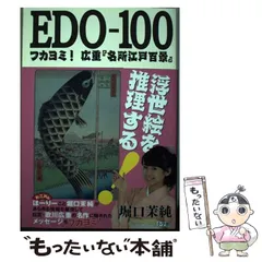 お値下げ未使用メトロカード「広重名所江戸百景（2）」１０００円ｘ１２枚【205】 Yahoo!オークション -「メトロカード 未使用」の落札相場・落札価格