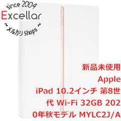 2023年最新】ipad 第8世代 32gb wi-fiの人気アイテム - メルカリ