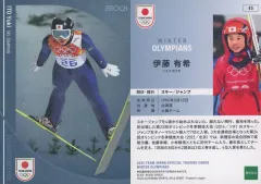 【中古】スポーツ 65[REGULAR PARALLEL]：伊藤 有希(メタル版)