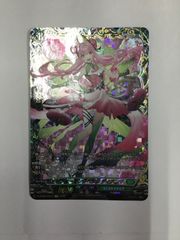 全知の神器 ミネルヴァ(D-BT08/FFR07) | FFR | ドラゴンスター
