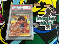 PSA9】シャワーズ V SA SR 強化拡張パック イーブイヒーローズ