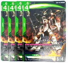 【最安値】ガンダムデスサイズ パラレル LR + 4枚 最安値】ガンダムデスサイズ パラレル LR + 4枚 トレーディング