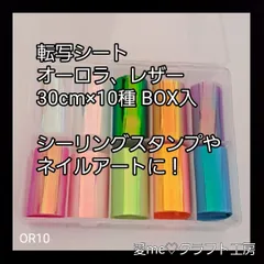 2025年最新】転写紙 ヴィンテージの人気アイテム - メルカリ