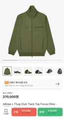 2025年最新】サグ adidasの人気アイテム - メルカリ