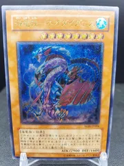 2025年最新】海竜神-ネオダイダロスの人気アイテム - メルカリ